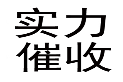 法院如何应对不履行还款义务的老赖行为？